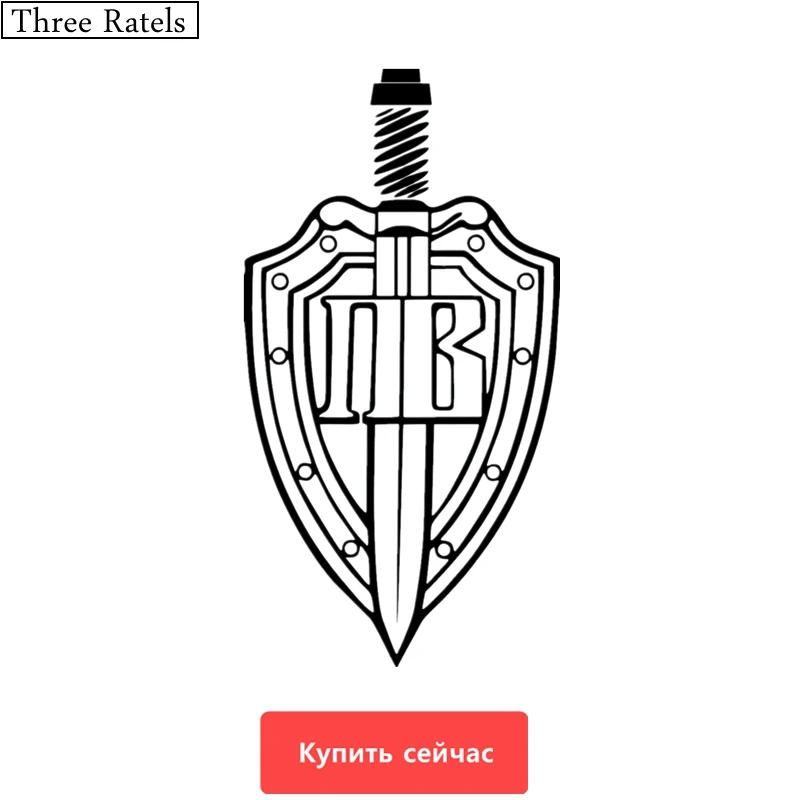 

Three Ratels TZ-202 15*28.4cm 10.5*20cm 1-5 Pieces Border Troops Of Russia Border Guard Shield And Sword Car Stickers