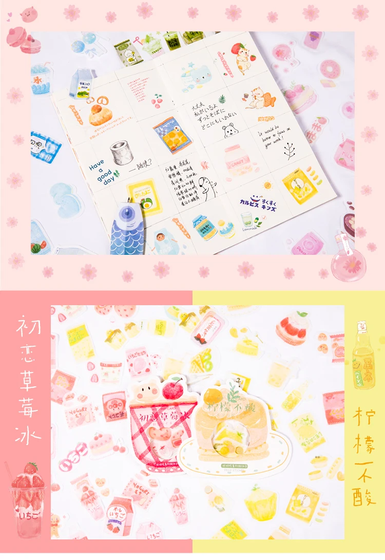 Mo. Card so delicious diy бумажный дневник стикер Скрапбукинг Украшение этикетка 1 лот = 1 упаковка = 40 шт
