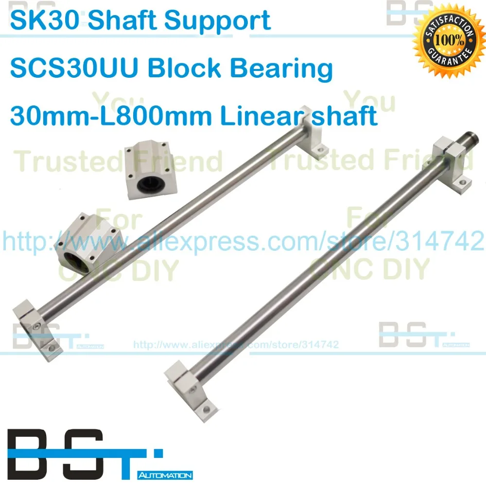 Опорная Опора вала SK30 4 шт. + линейный подшипник SCS30UU линейная круглая