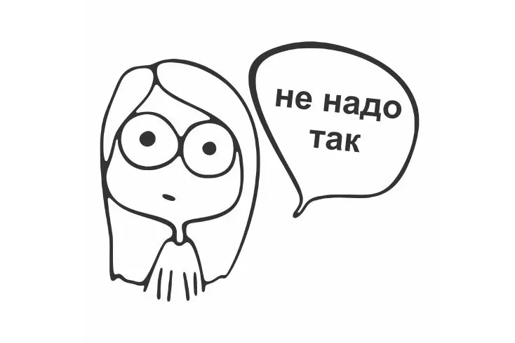 Молодые длинные душистые наклейки на автомобиль с девушкой не делайте так