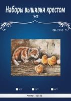 cats with chicken 7110 chinese stitchdiy 14ct dmc cross stitchsets for embroidery kits counted cross stitching