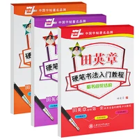 chinese word copybooks character hanzi workbook exercise book tian ying zhang pen regular script calligraphy copybookset of 3