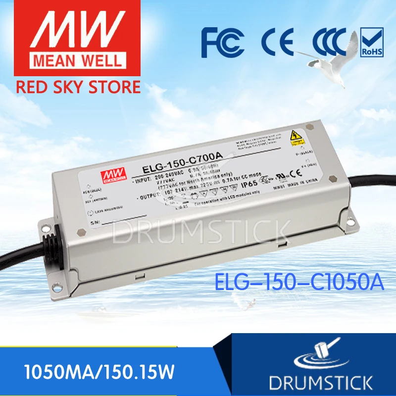 Специальное предложение означает хорошо ELG 150 C1050A 3Y 151 в 1050ма meanwell 15 Вт