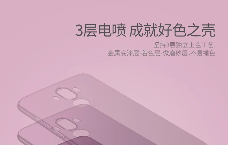 Huawei mate 9 чехол huawei mate 9 pro Чехол Бренд Msvii Роскошный чехол Жесткий ПК простой и матовый Стильный чехол для задней панели huawei mate 9