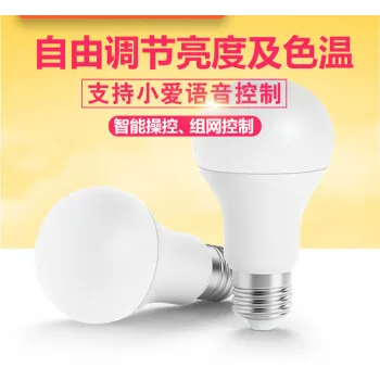 Крепление для спортивной камеры Xiao mi Philips умная белая Светодиодный E27 лампа