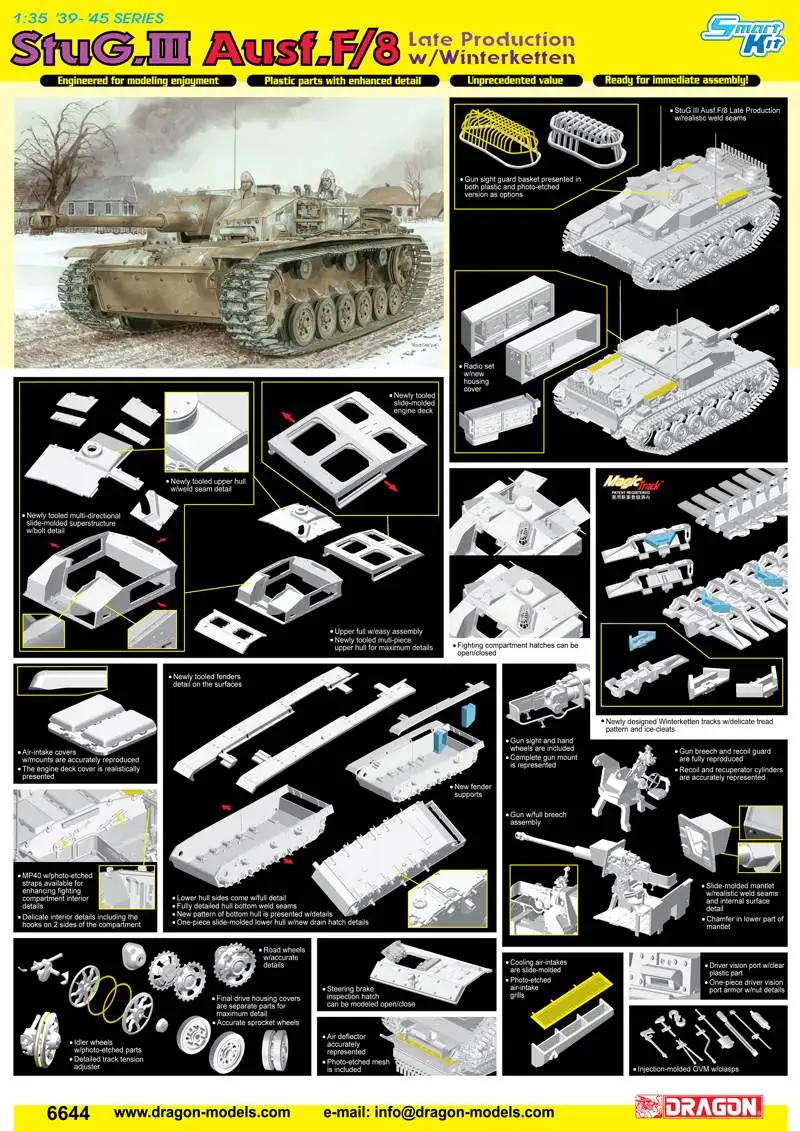 1/35 6644 StuG. III Ausf. F/8 позднее производство w/Winterketten DRAGON | Игрушки и хобби