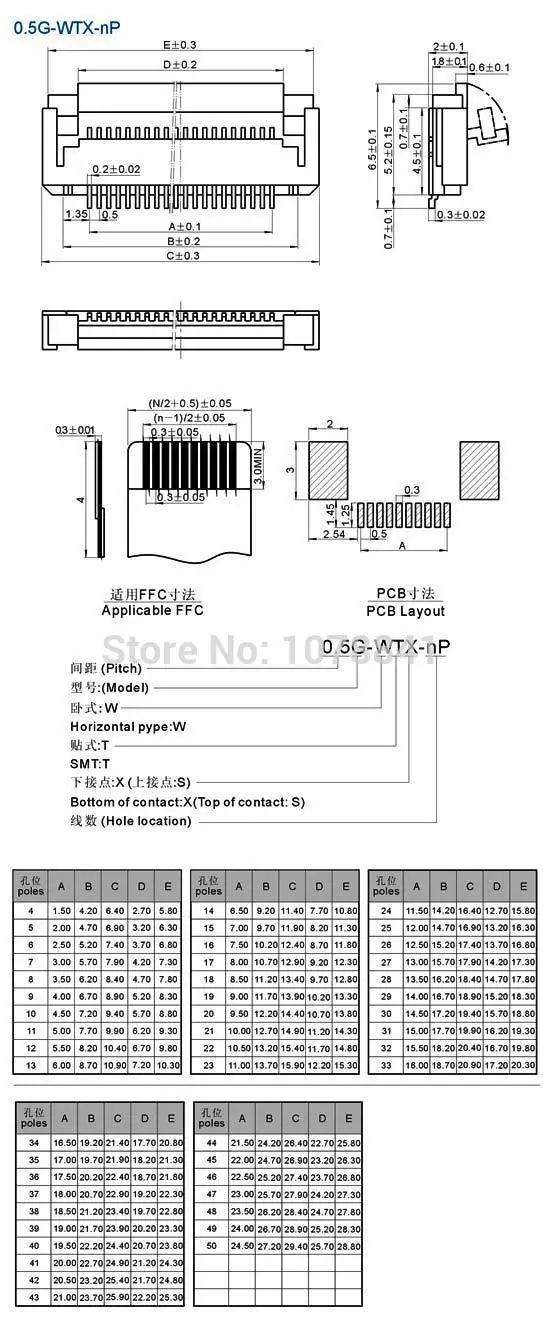 10 шт. FPC FFC 0 5 мм шаг 54 Pin откидной тип лента плоский разъем нижний контакт |