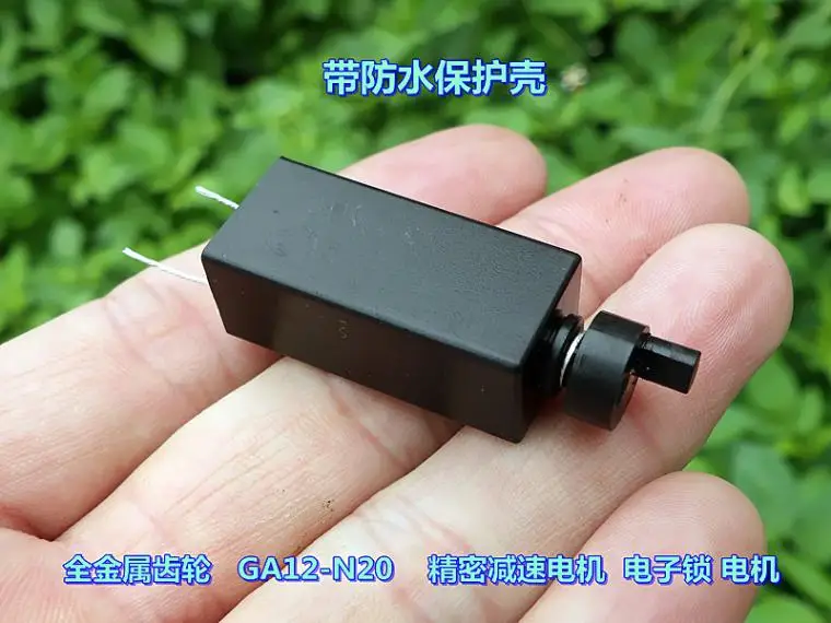 15 шт. металлический редуктор GA12-N20 прецизионный Редуктор DIY модель привода электрический замок ремень Водонепроницаемый защитный корпус
