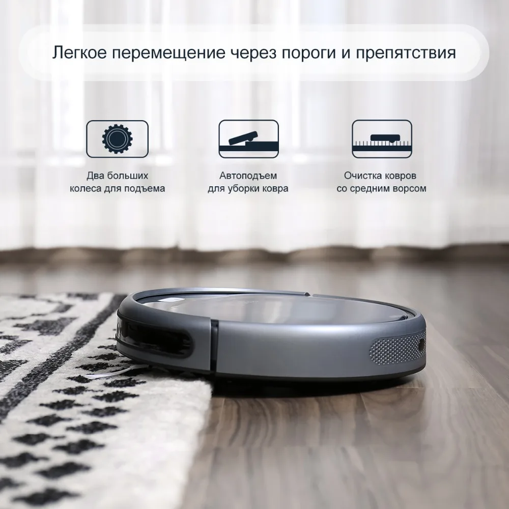 Coredy R300 1400PA Умный робот-пылесос для уборки пыли беспроводной для уборки полов ковров пылесос для дома из России робот мощный домашние пылесосы пылесос для дома беспроводной пылесос год