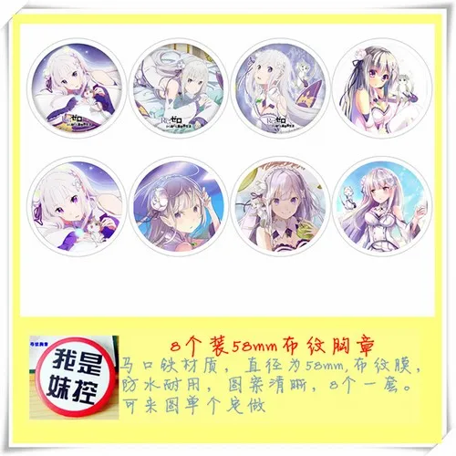 8 pcs/lot Re:zero Kara Hajimeru Isekai Seikatsu Toys Brooch Badge Re Life In a Different world from zero Ram Rem Betty Pins 58MM | Игрушки и