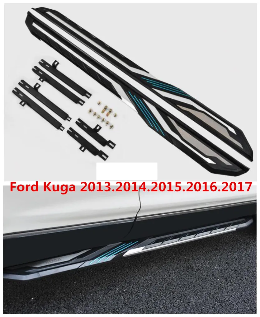 Автомобильные подножки для Ford Kuga 2013.2014.2015.2016.2017 боковые ступенчатые педали