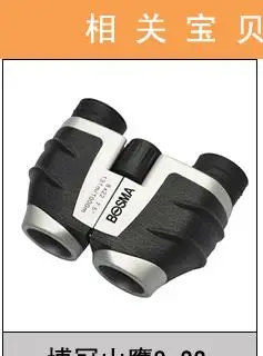 Celestron skymaster Бог 12x60 бинокль телескоп высокий светильник HD видео BK4 Призма