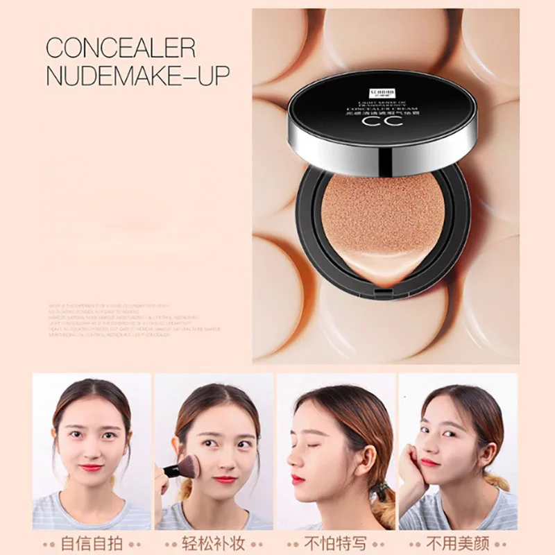 Holica база супер крем BB кожи 79 CC крем Оригинальное основание подушки Maquillaje Coreano буржуа Париж солнцезащитный блок