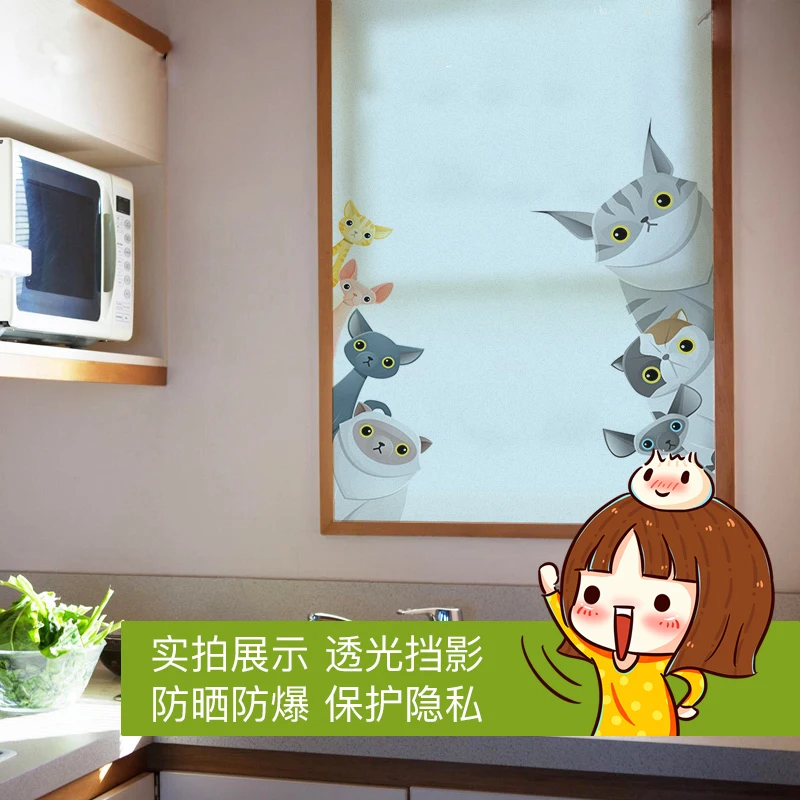 Glass stickers window windows meow in the observation bathroom sliding door anti-frosted sand electrostatic film | Дом и сад
