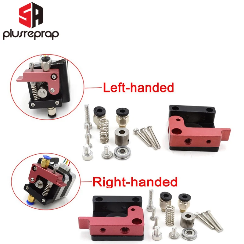 Улучшенная версия RepRap MK8 Боуден экструдера комплект без двигателя для 1.75 мм