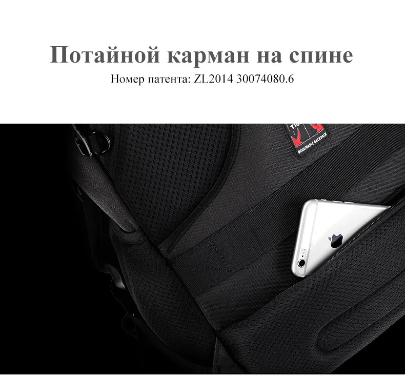 Tigernu Марка 29 L Анти вор Мужская Мода USB Зарядное Устройство Мужской рюкзак 15.6 дюймов Ноутбук Сумка Рюкзаки Путешествия Случайные Школьные Сумки Для Мальчика