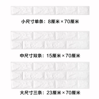 Thick white 4 шт комнатной линии талии плитки стены стикеры Кухня Водонепроницаемый границы фарфоровые наклейки самоклеющиеся ПВХ обои для домашнего декора - Цвет: Thick white