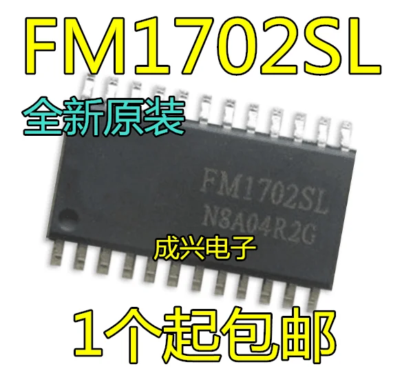Без ремонта FM1702SL FM1702 SOP24 бесконтактный считыватель чип новый оригинальный |