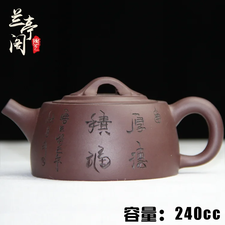 

Yixing teapot authentic Kung Fu tea teapot famous handmade purple clay ore pot 62