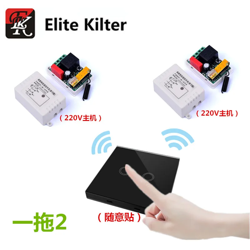 Беспроводной Роскошный настенный выключатель 2 банды пути кнопочный