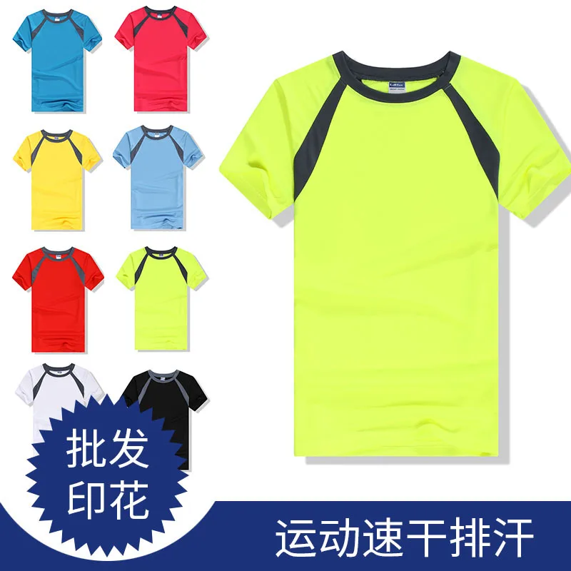 

Mens Unisex Quick Dry T shirts Custom Logo Photo Printed Patchwork Female Man Male Cool Boy Tops Basic Summer DIY Team T-shirts