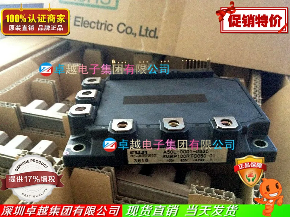 6MBP100RTC060-01 6MBP150RTC060-01--ZYQJ |