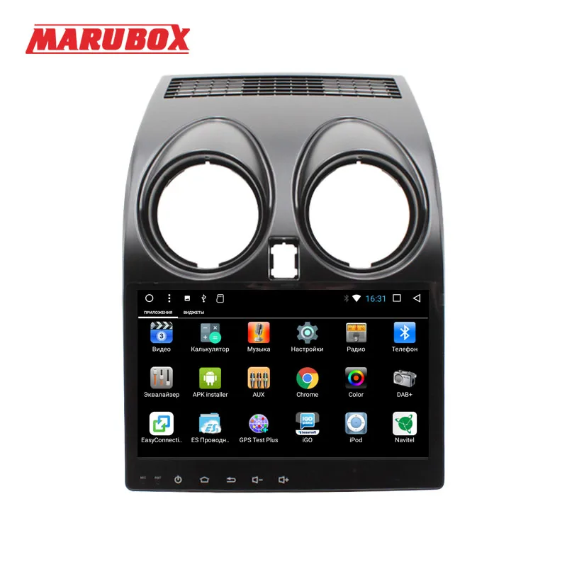 MARUBOX 2Din автомобиля радио gps Android 7 1 для Nissan Qashqai Dualis мультимедийный плеер 9 &quotips
