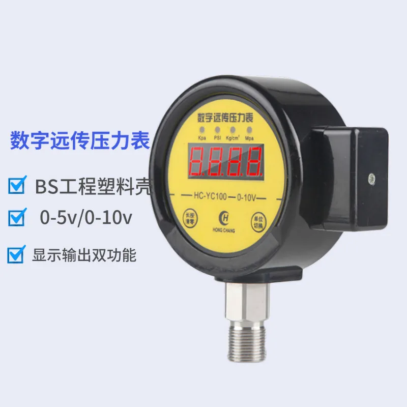 Интеллектуальный цифровой дисплей для дистанционного манометра и постоянного