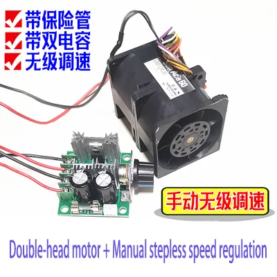 motor add MSSR 12V 4A Автомобильный Электрический электронный турбокомпрессор изменение для того, чтобы увеличить мощность насилие вентилятор с автозапуском и модернизации - Цвет: motor add MSSR