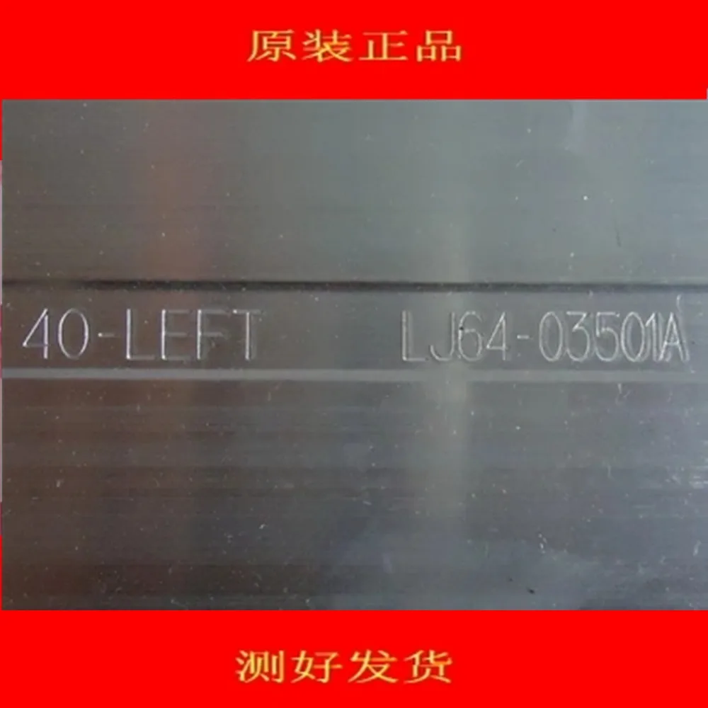 Для ремонта 40-дюймовых ЖК-телевизоров светодиодная подсветка LJ64-03514A 2012SGS40 7030L 56 REV
