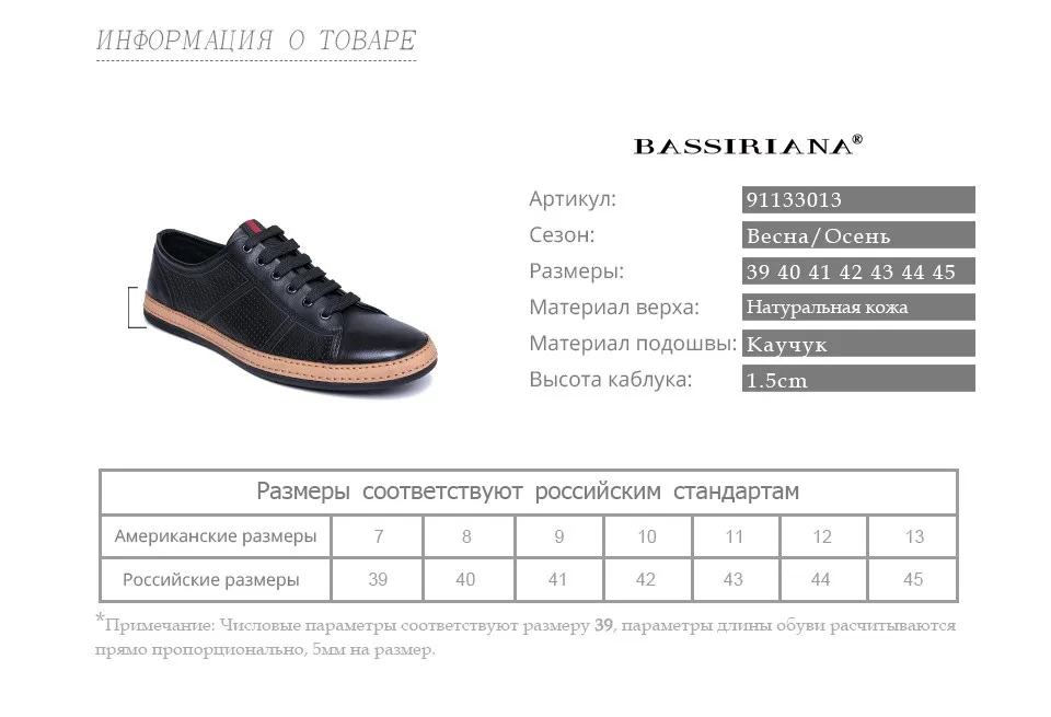 BASSIRIANA/ г. Новая мужская повседневная обувь из натуральной кожи на шнуровке, удобная, с круглым носком, дышащая, черная, весна-лето, размер 39-45