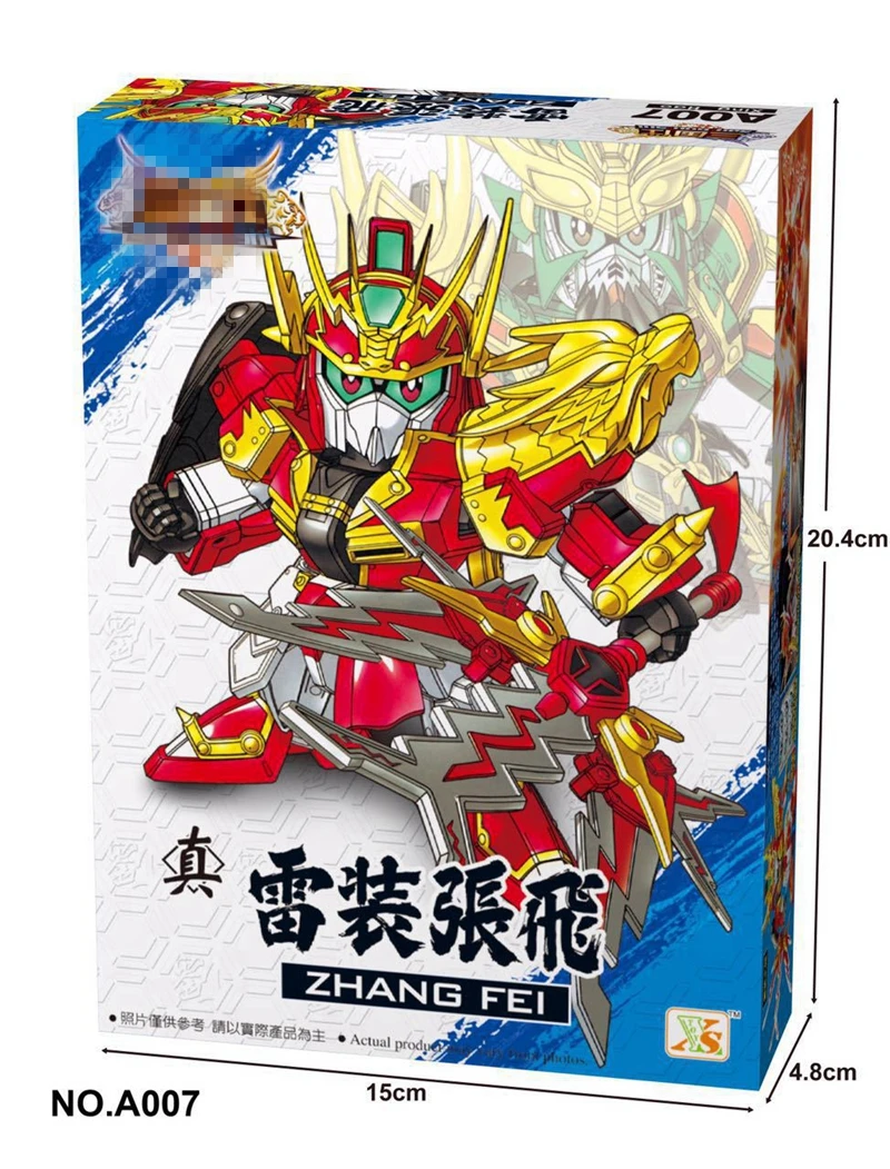 28 стилей Горячие три царства Gundam SD/BB фигурка модель игрушки для детей цельная