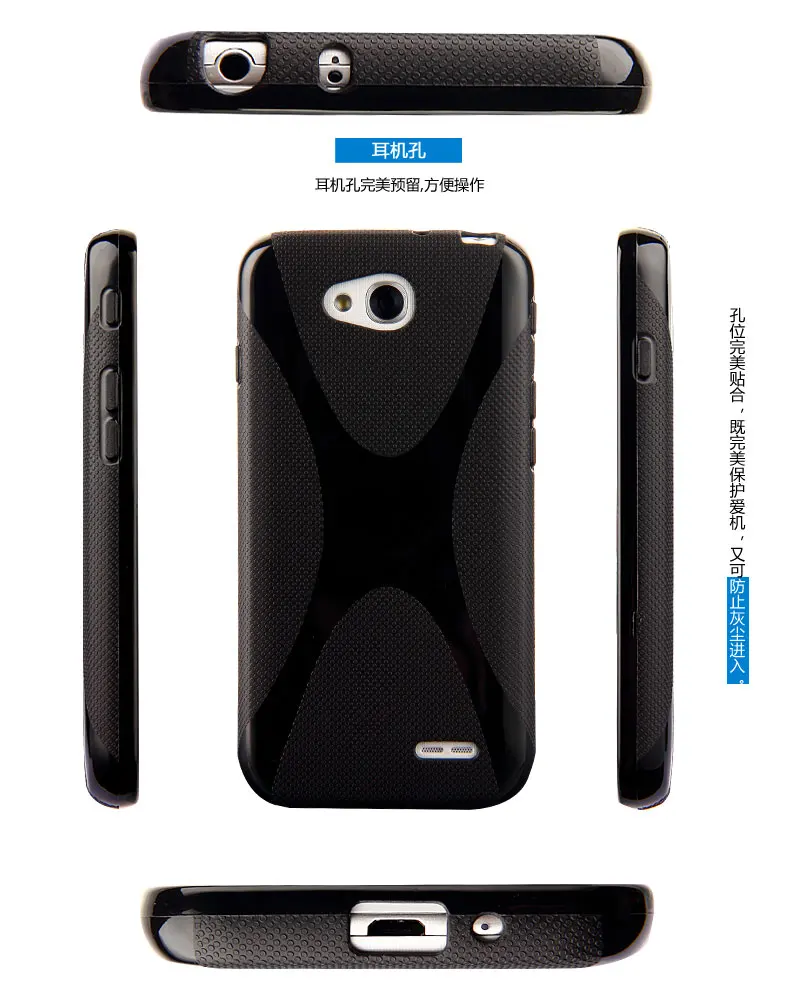 Чехол X Line из ТПУ мягкий гелевый для LG OPTIMUS L90 D410 | Мобильные телефоны и аксессуары