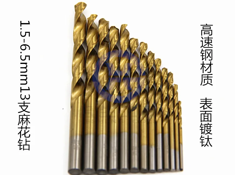 99 шт. высокоскоростная Стальная спиральная дрель металлический титановый нитрид