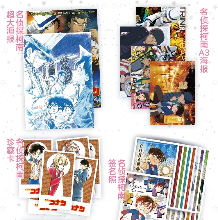 

New Detective Conan Hardcover Painting Collection Drawing Book Postcards Stickers Anime Around