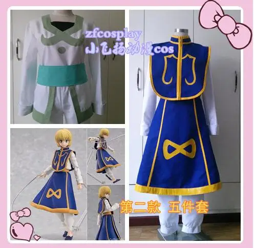 Костюм для косплея Hunter X Kurapika костюм взрослых мужчин женщин детей на Хэллоуин |