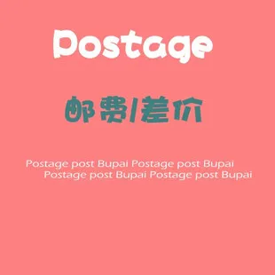 Разница в почтовом пополнении| |