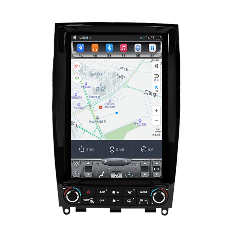 2013 2017 QX50 12 1 дюймовый вертикальный сенсорный экран Android автомобильный GPS навигатор