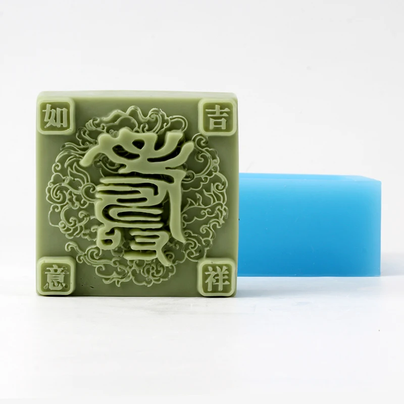 

Handmade Soap Mold Square Shape with Pattern Letter Silicone Moulds