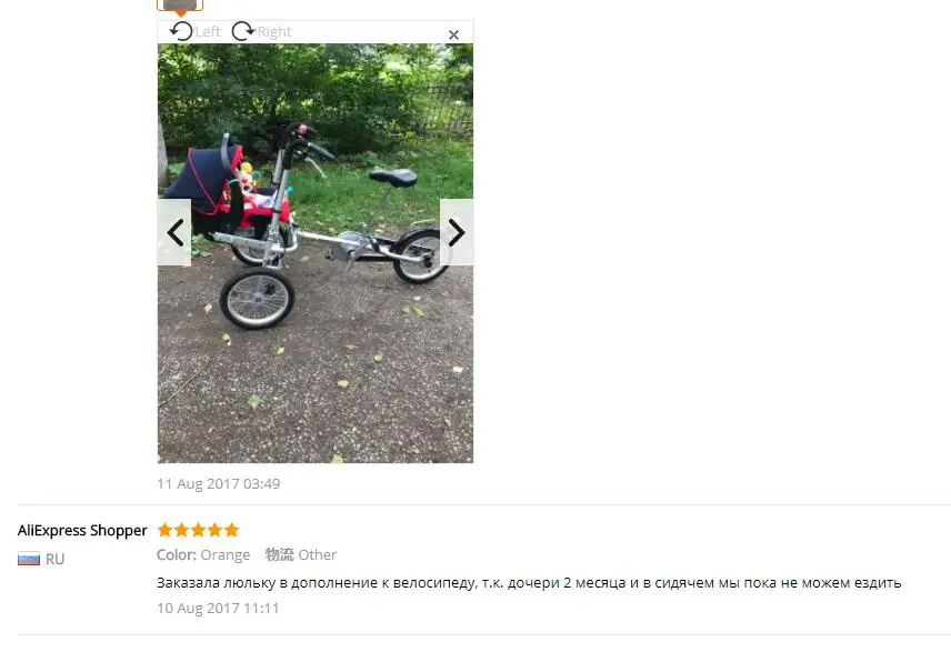 Taga nucia детская коляска для мамы, Велосипедное Сиденье, большое колесо