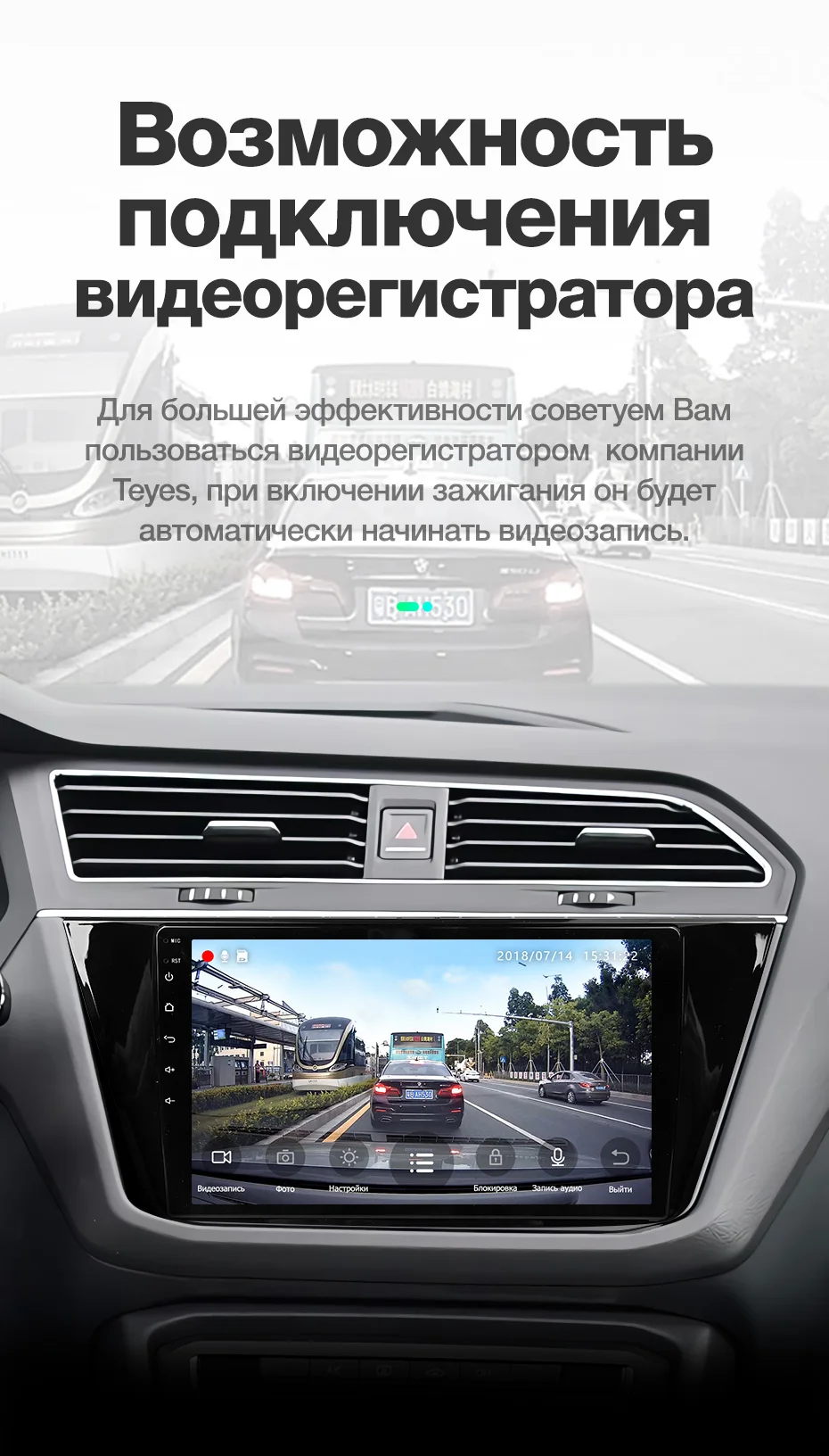 TEYES SPRO Штатная магнитола для Фольксваген Тигуан 2 Volkswagen Tiguan 2 Mk Android 8.1, до 8-ЯДЕР, до 4+ 64ГБ 32EQ+ DSP 2DIN автомагнитола 2 DIN DVD GPS мультимедиа автомобиля головное устройство