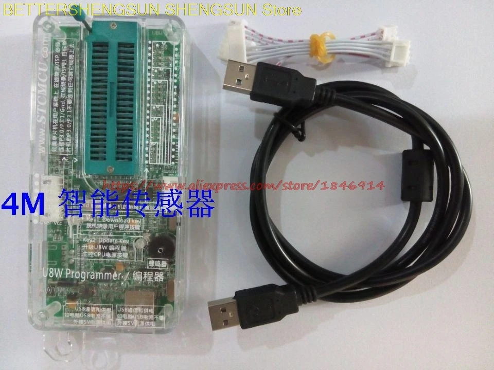 Программатор микроконтроллера STC89C52RC/STC89C52RC-40I-PDIP40 новая версия горелки |