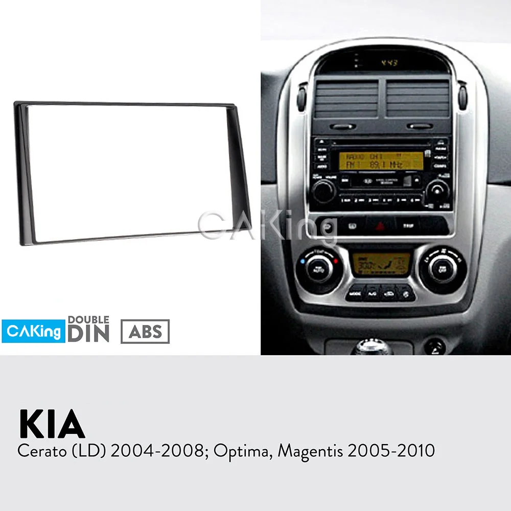 Двойной Din фасции Радио панель для KIA Cerato(LD) 2004-2008; Оптима, Magentis 2005-2010 Dash монтажный комплект переходная пластина крышка рамка