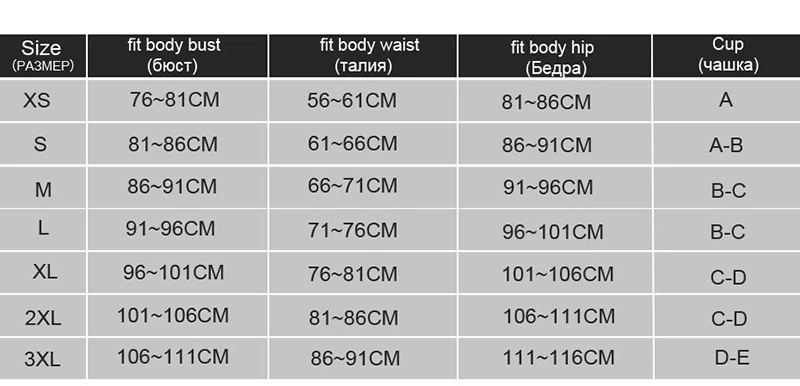 Andzelika bikini женский купальник 3 в 1 с эффектом пуш апп