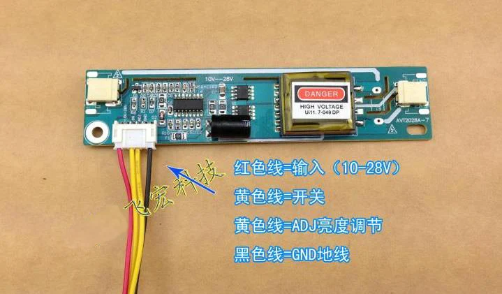 

Free Shipping 2 Lamps small mouth module