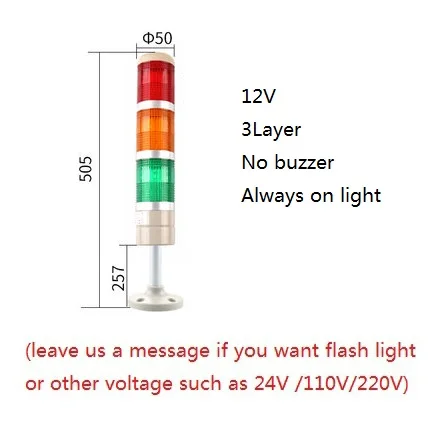 3layer 12V no buzzer Стек лампа промышленная машина аварийный светильник стек светильник светодиодный Предупреждение ющий светильник машина башенный светильник 1 слой 2 слоя 12 в 24 в 110 В 220 В - Цвет: 3layer 12V no buzzer