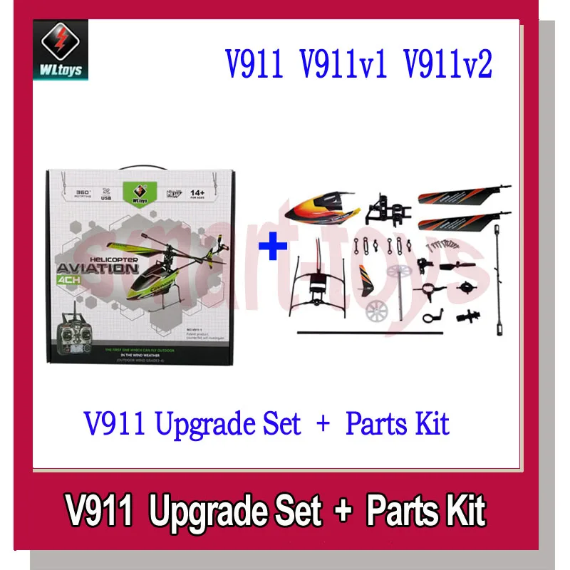 WLtoys V911 обновленная версия v911 1 вертолета с новой вилкой зеленого цвета|wltoys v911|v911