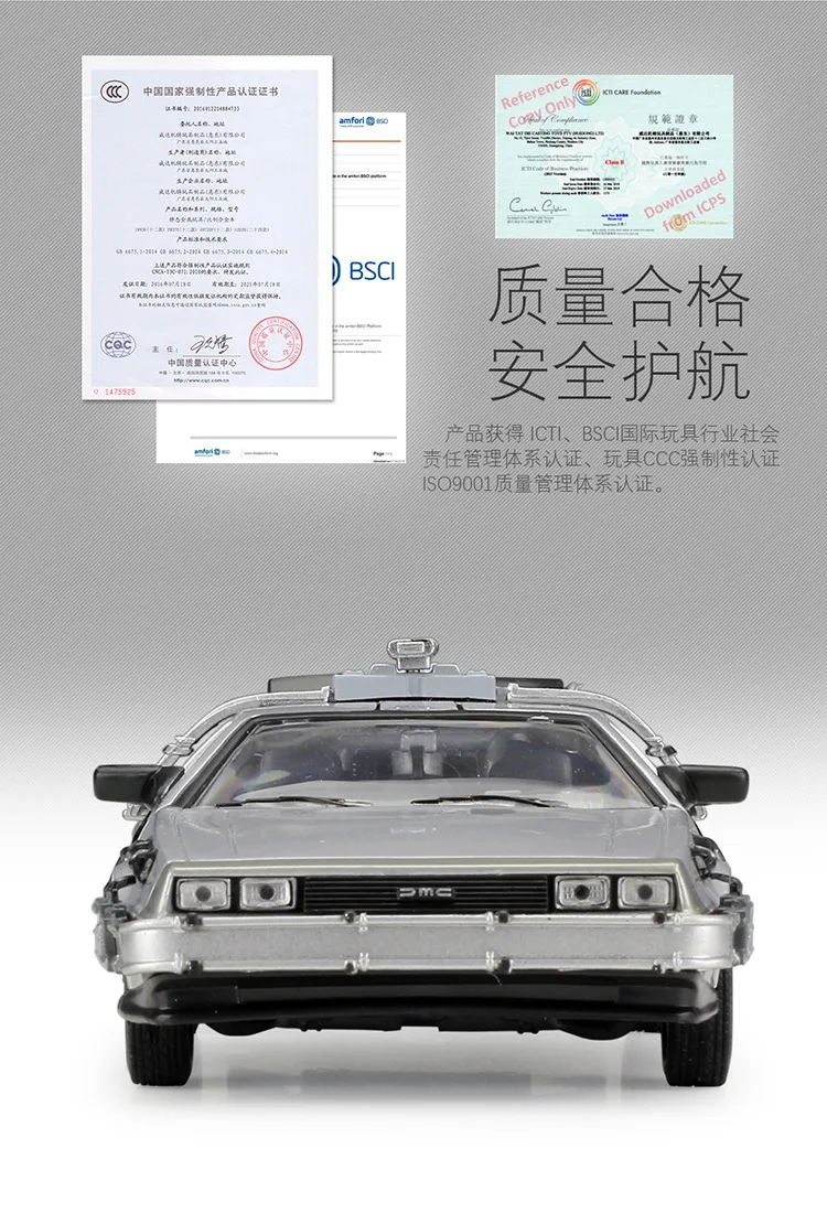 1:24 Welly DMC-12 delorean Назад в будущее литая модель автомобиля