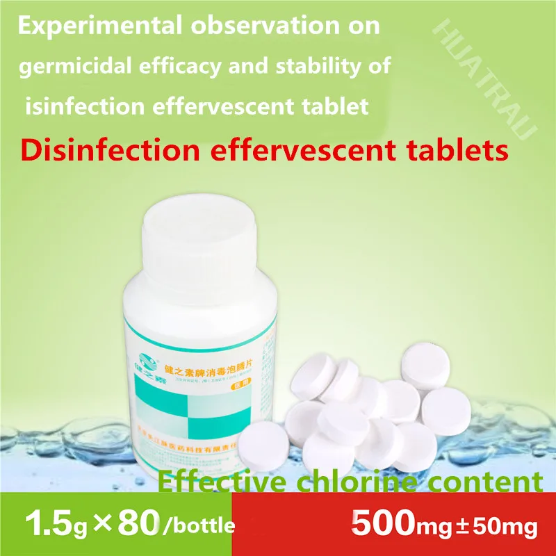 Effervescent дезинфекция таблетки Thimerosal воды больницы бытовой Детский сад для мытья