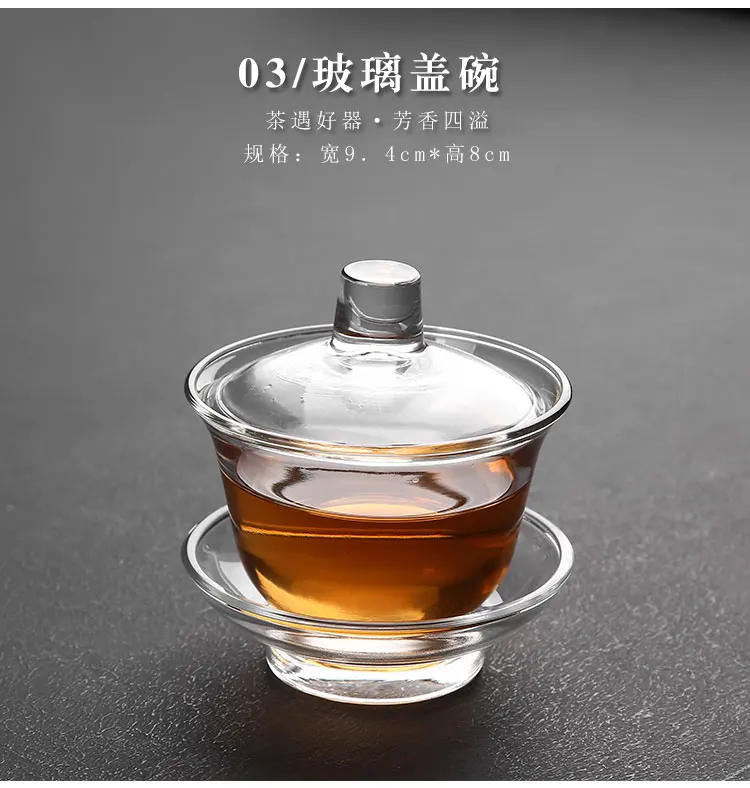 Чайник gaiwan из термостойкого стекла для чая пуэр gaiwan